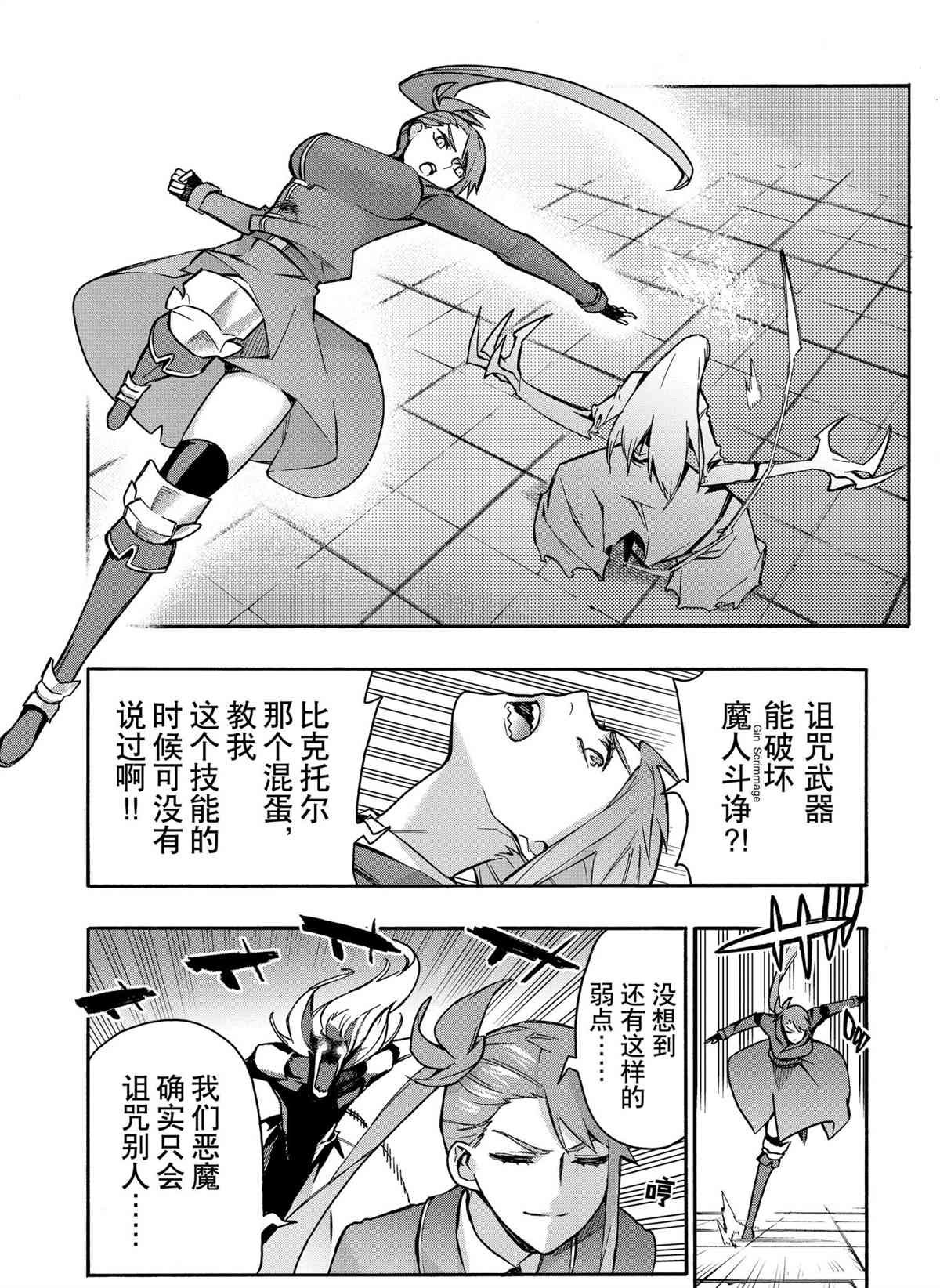 第79话 试看版