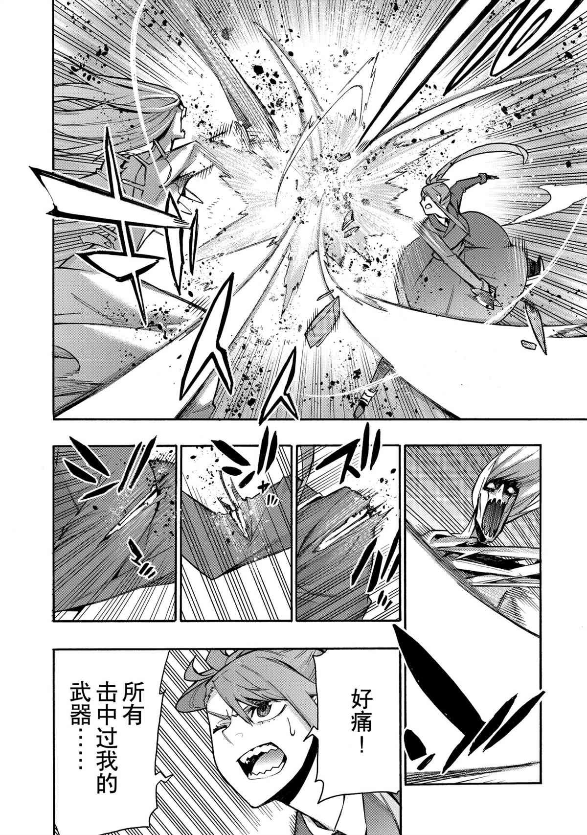 第79话 试看版