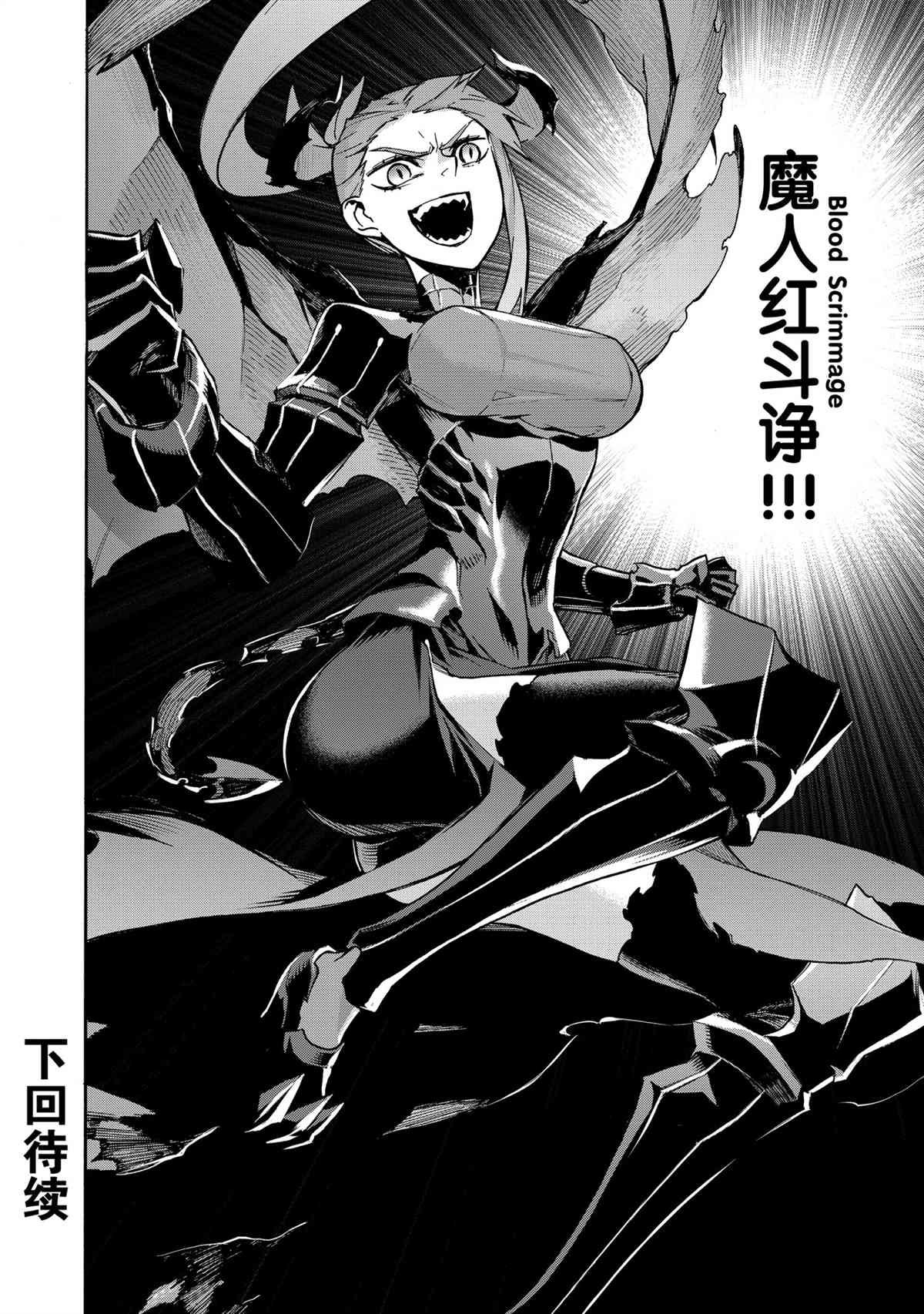 第79话 试看版