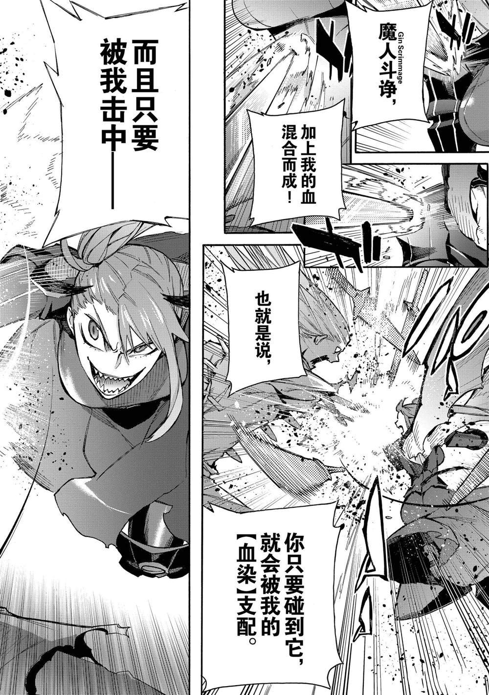 第80话 试看版