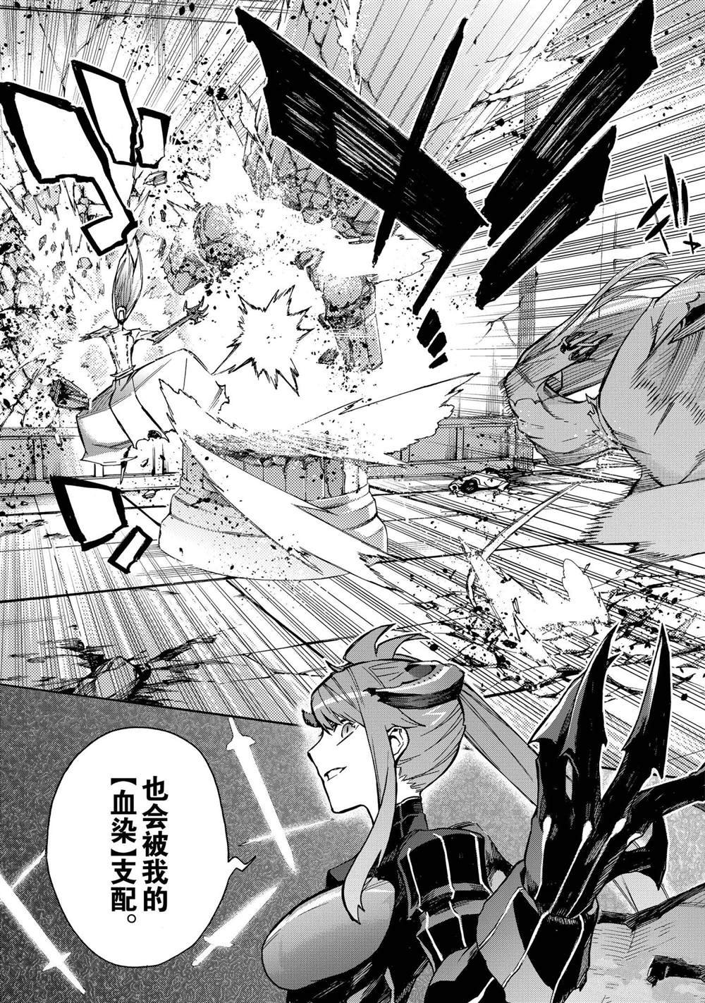 第80话 试看版