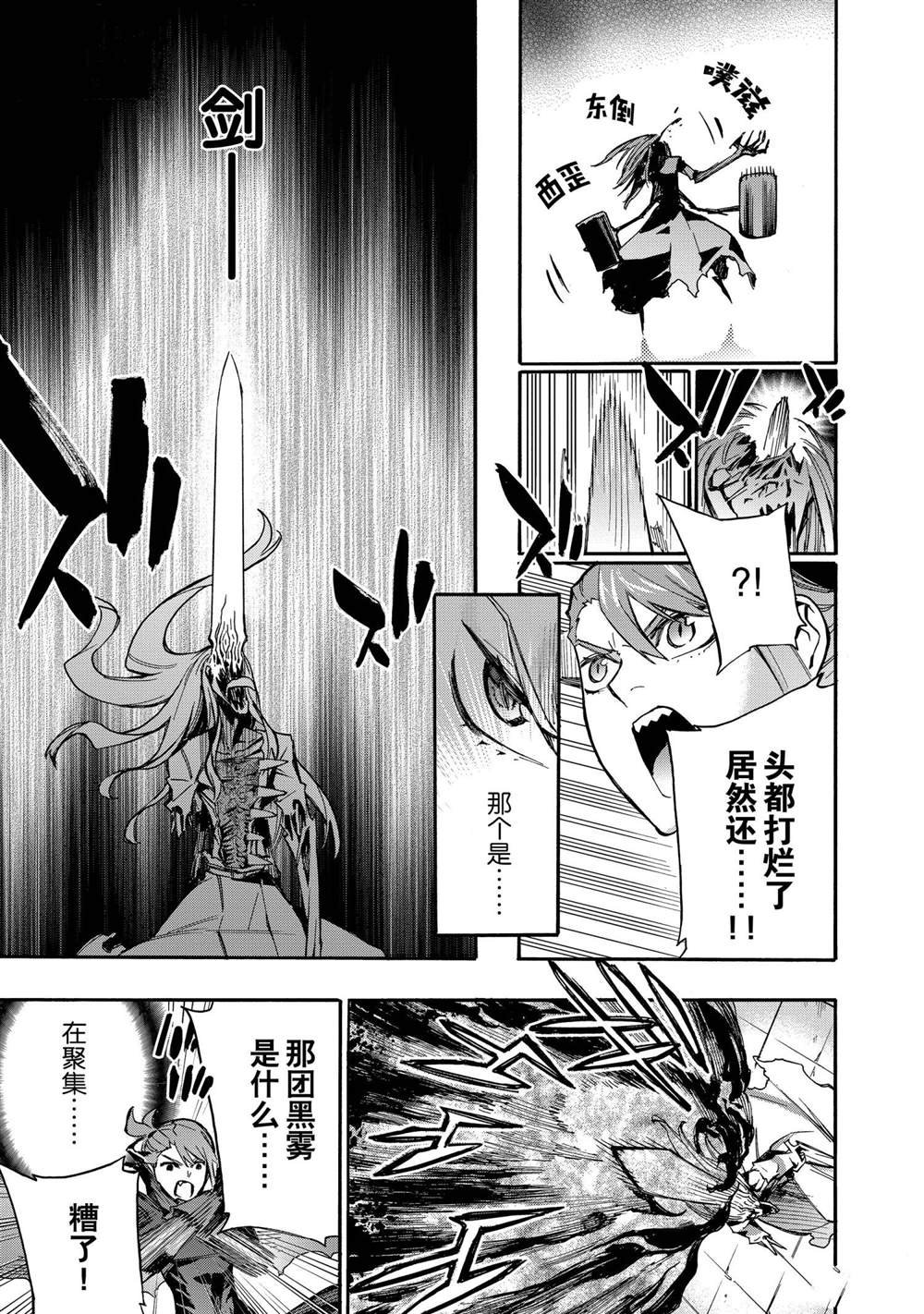 第80话 试看版