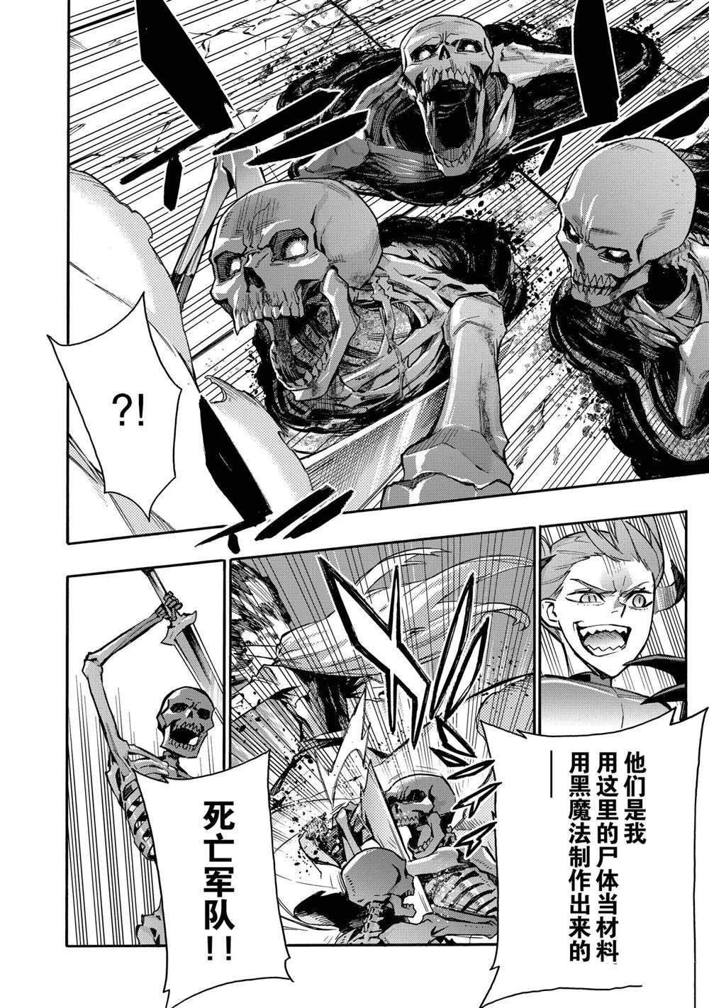 第80话 试看版