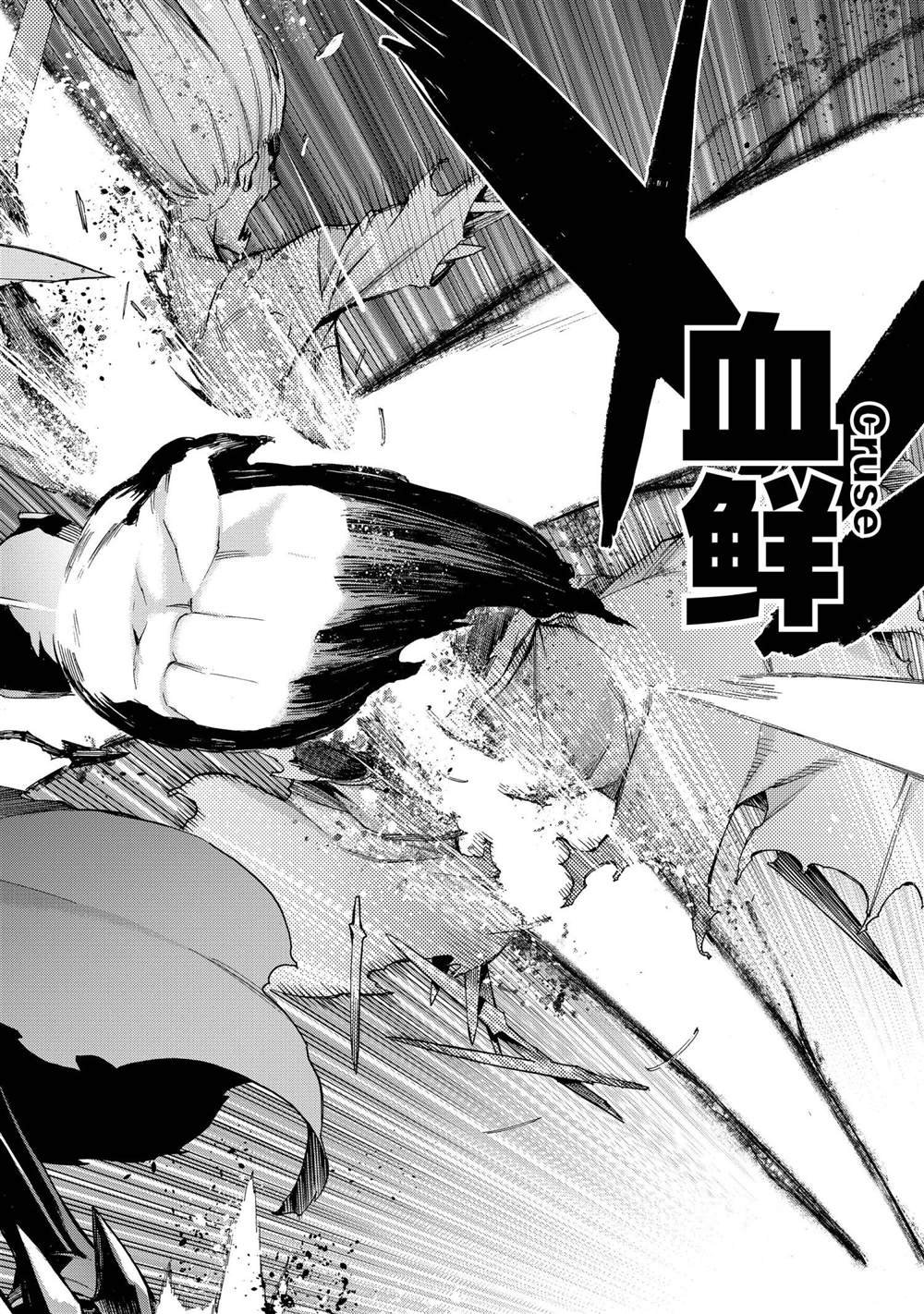 第80话 试看版