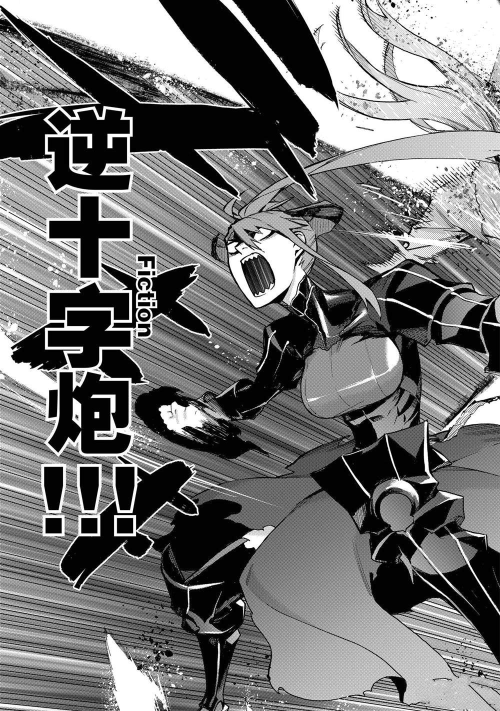 第80话 试看版