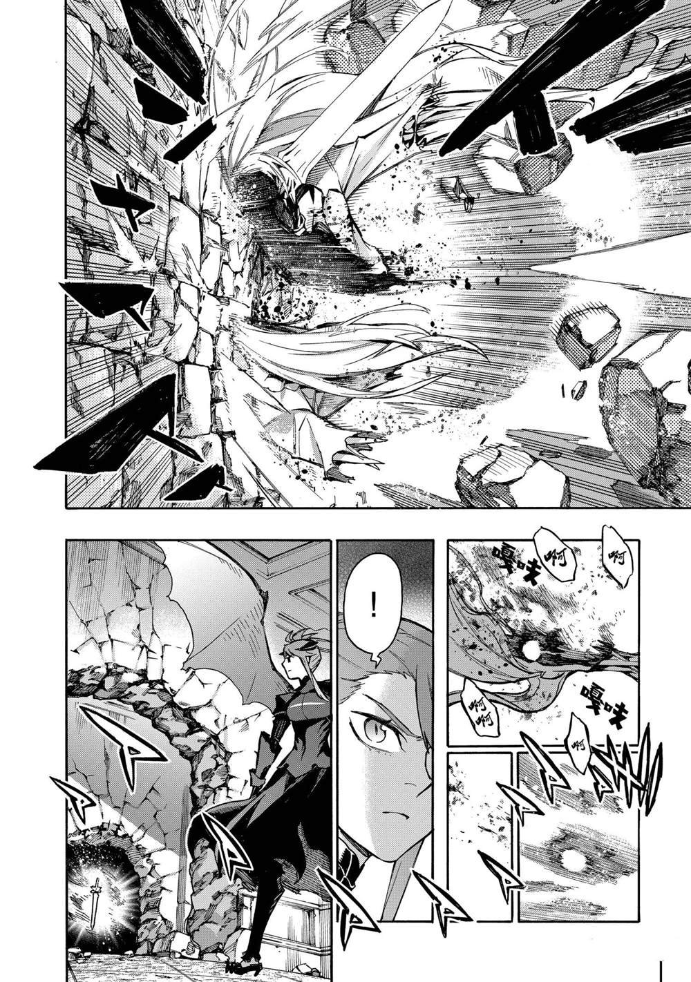 第80话 试看版