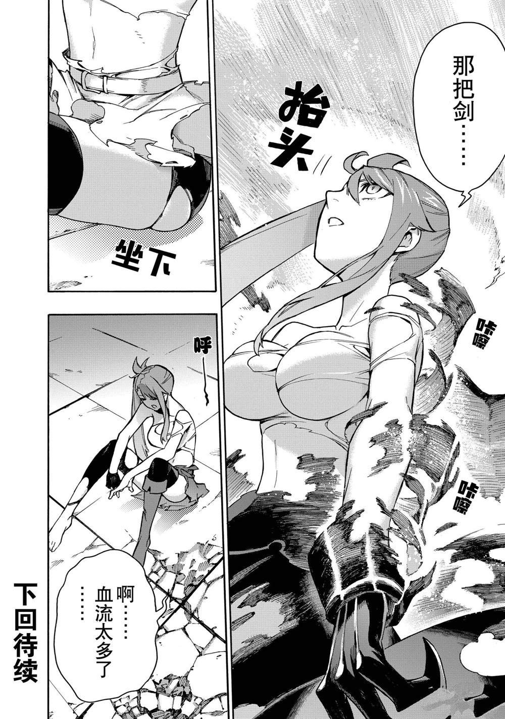 第80话 试看版