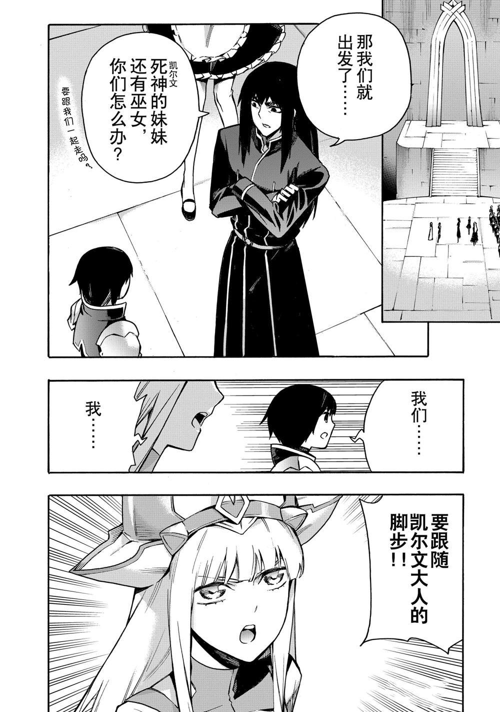 第81话 试看版