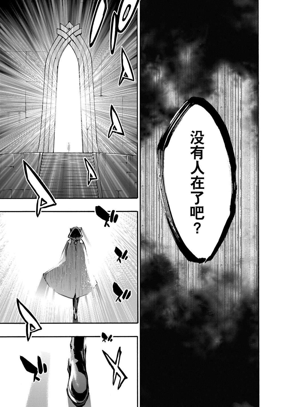第81话 试看版