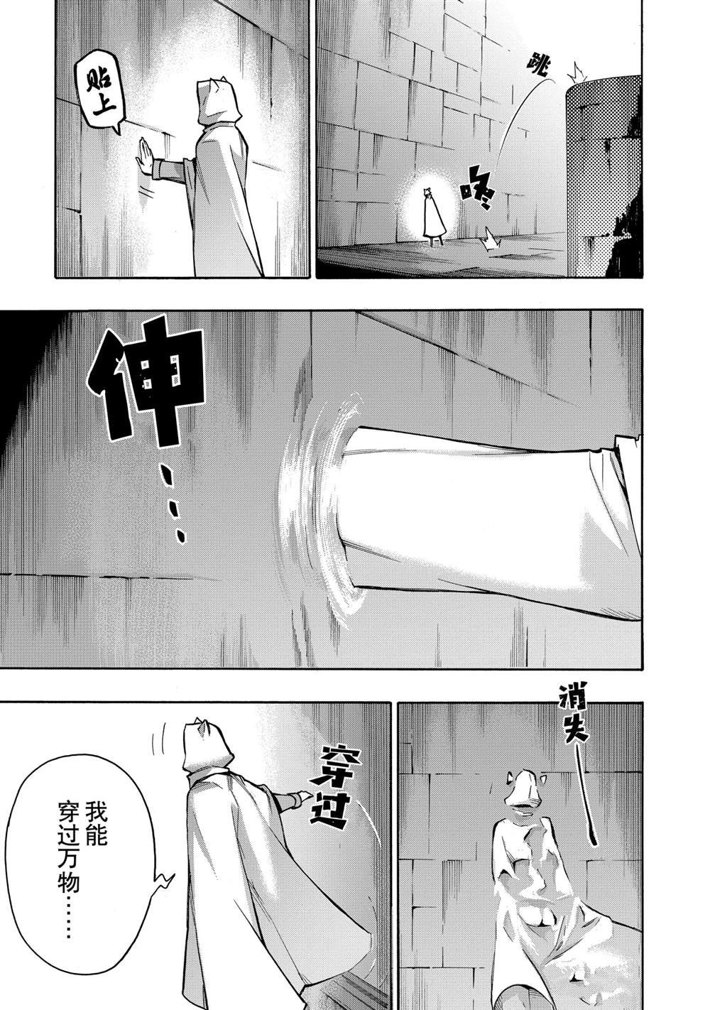 第81话 试看版