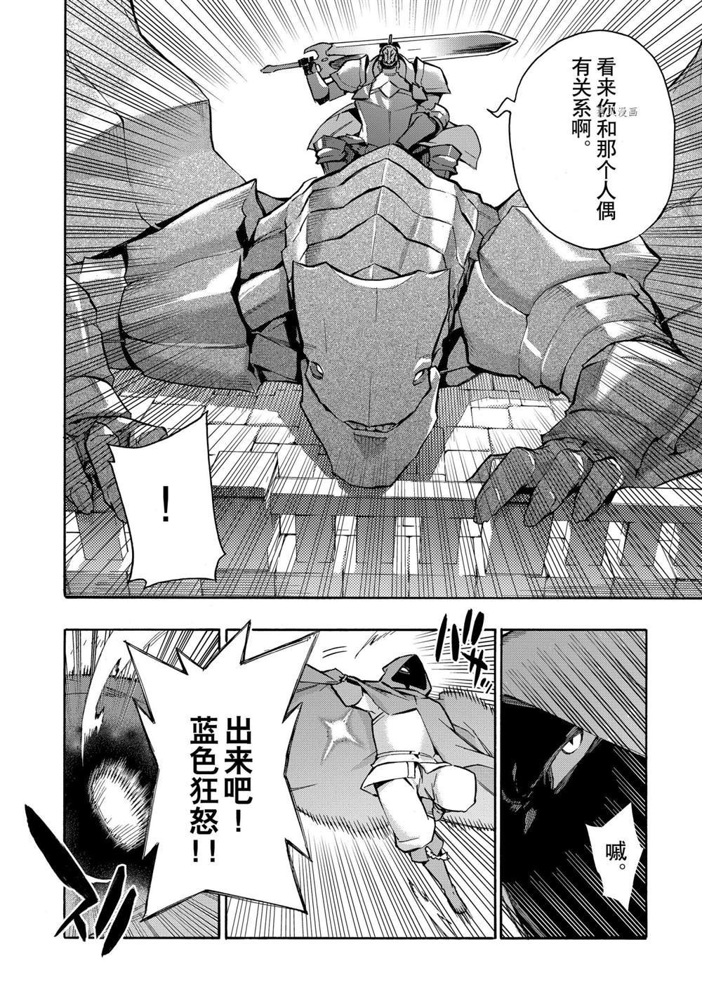 第82话 试看版