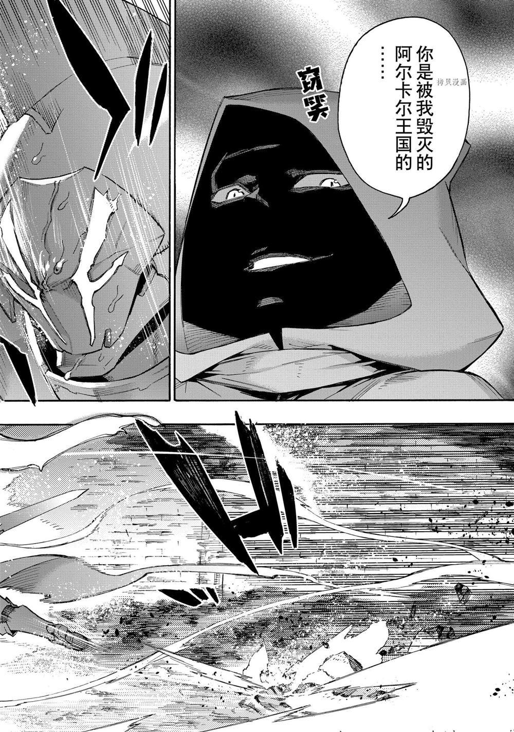 第82话 试看版