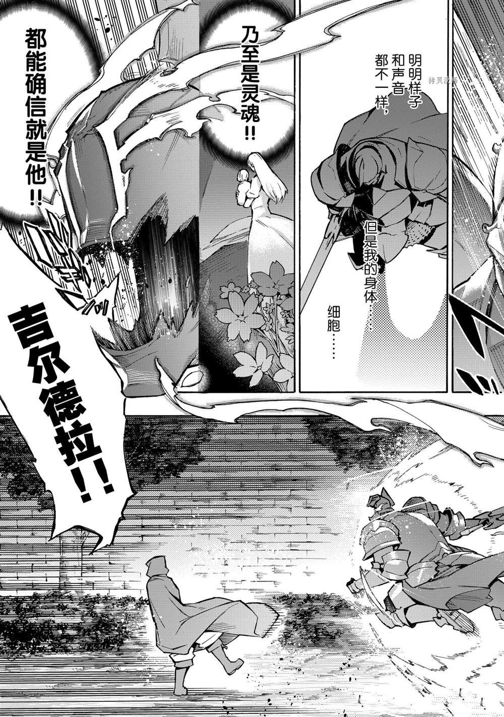 第82话 试看版