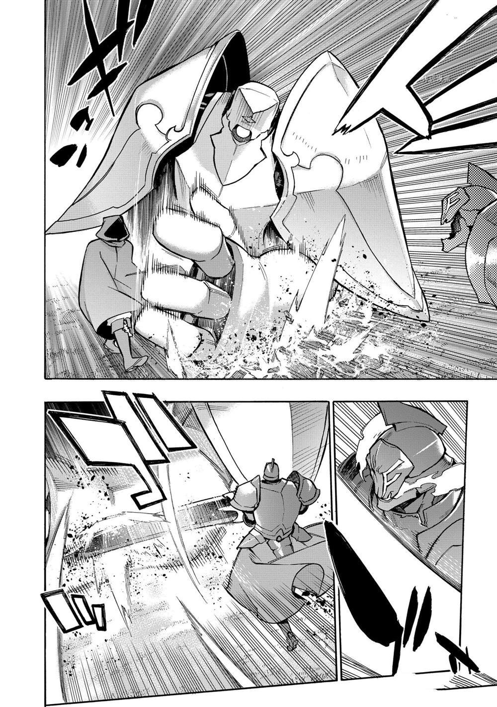 第82话 试看版