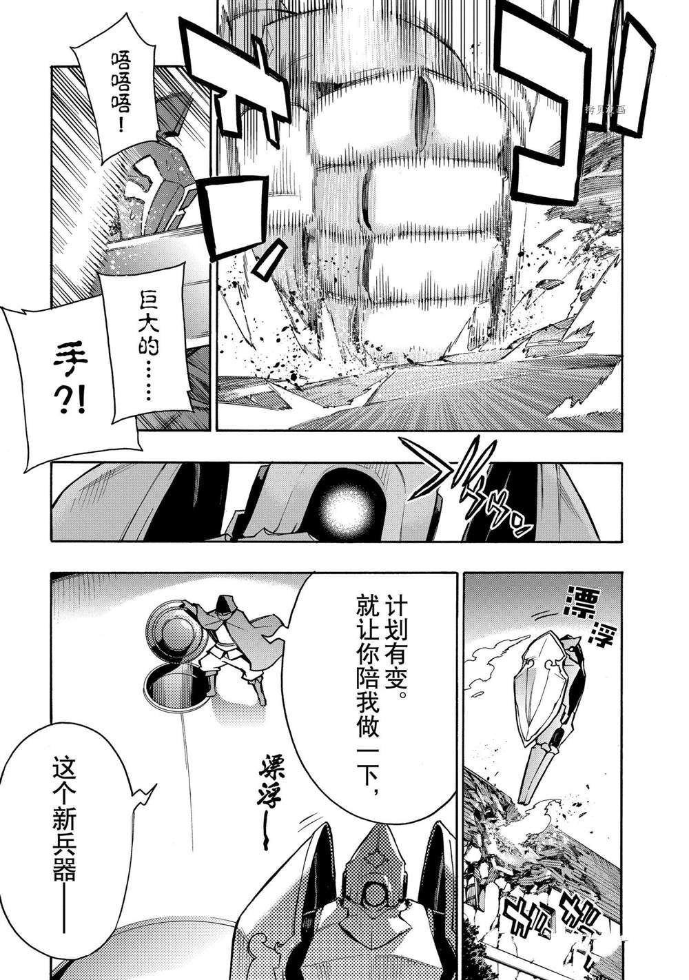 第82话 试看版
