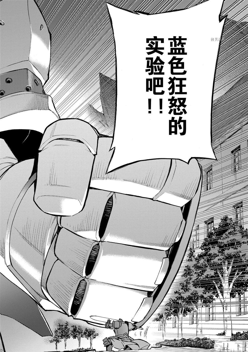 第82话 试看版