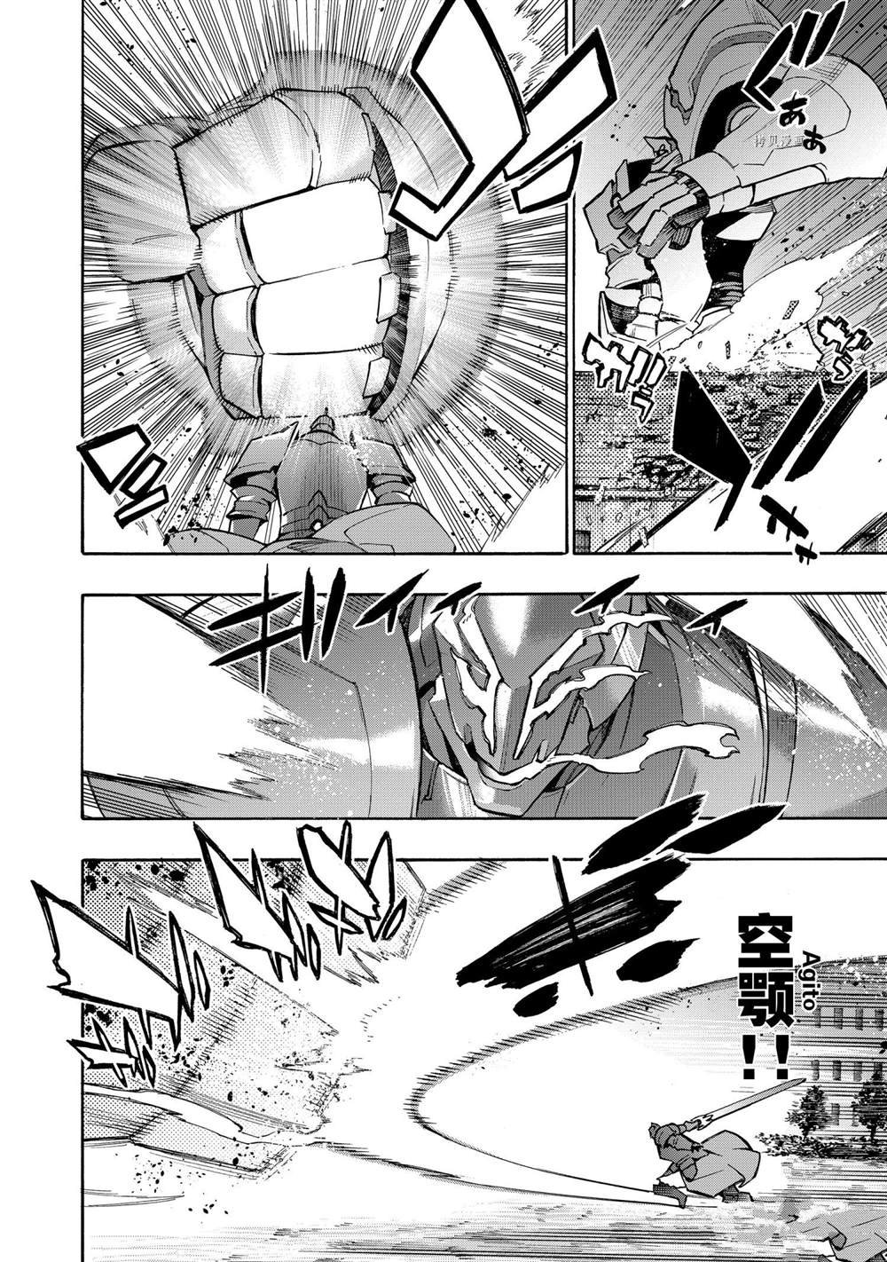 第83话 试看版
