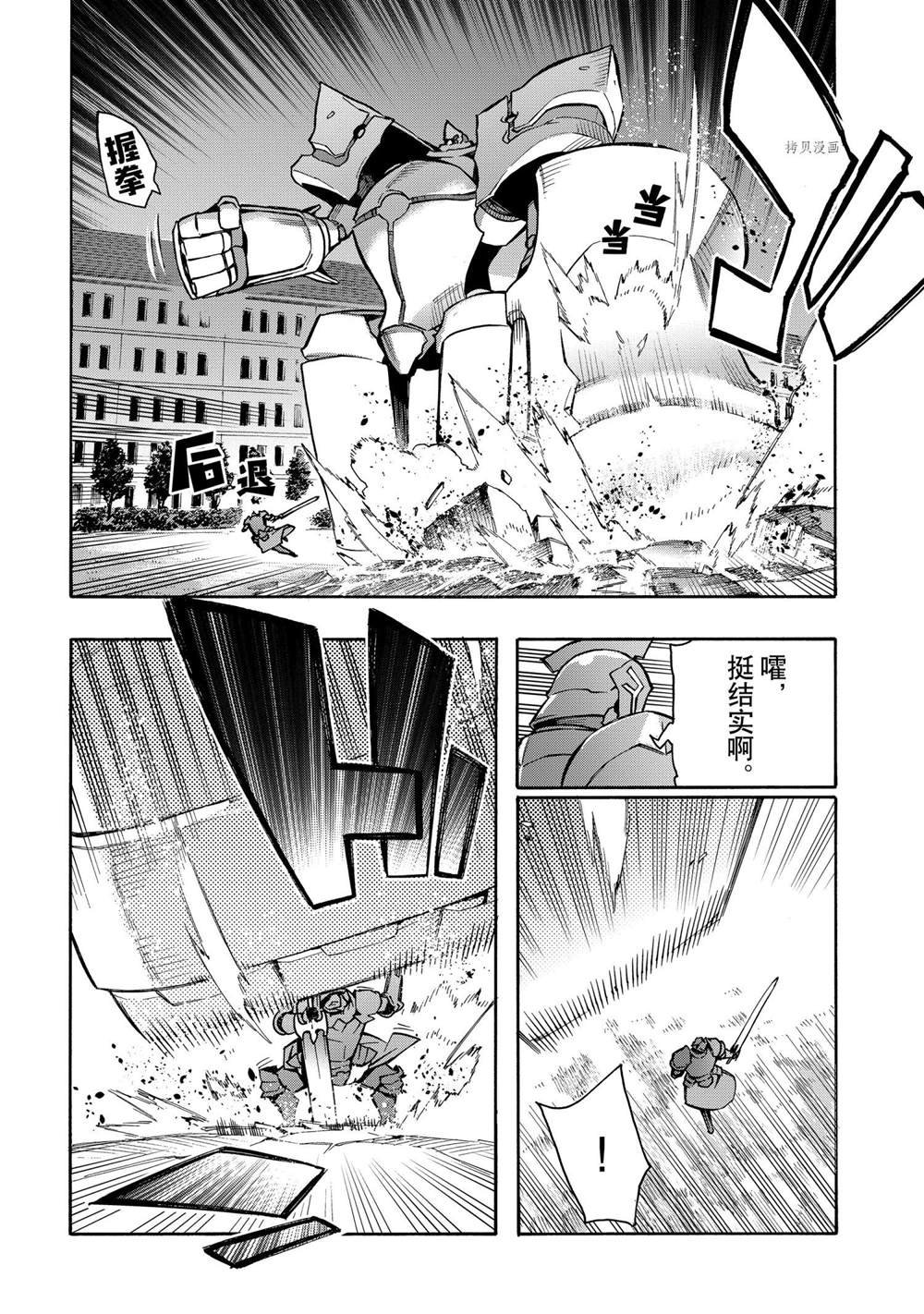 第83话 试看版