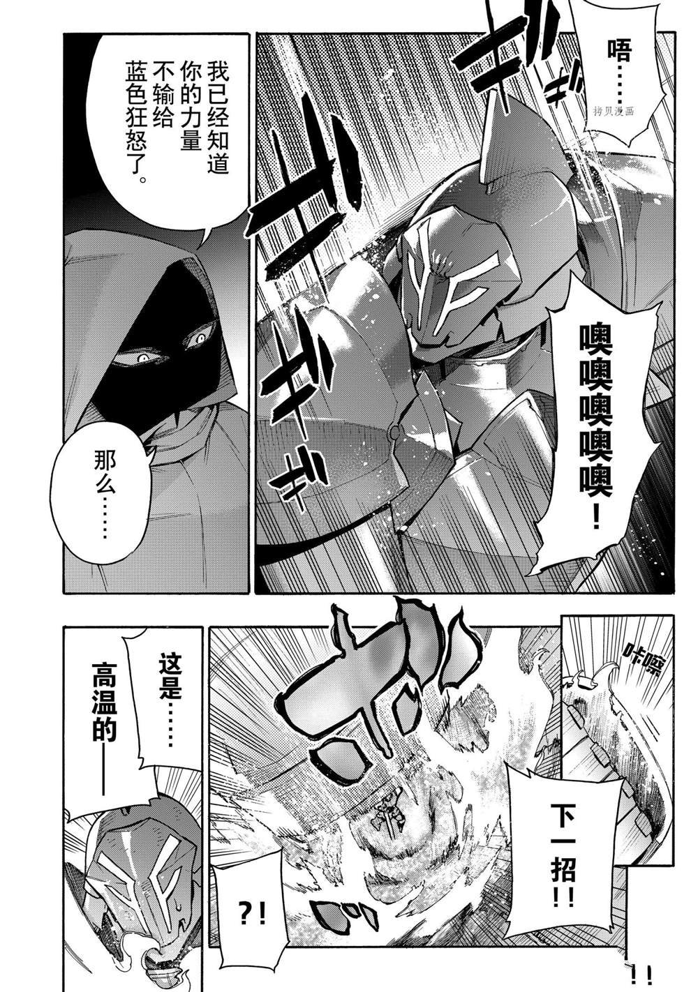 第83话 试看版