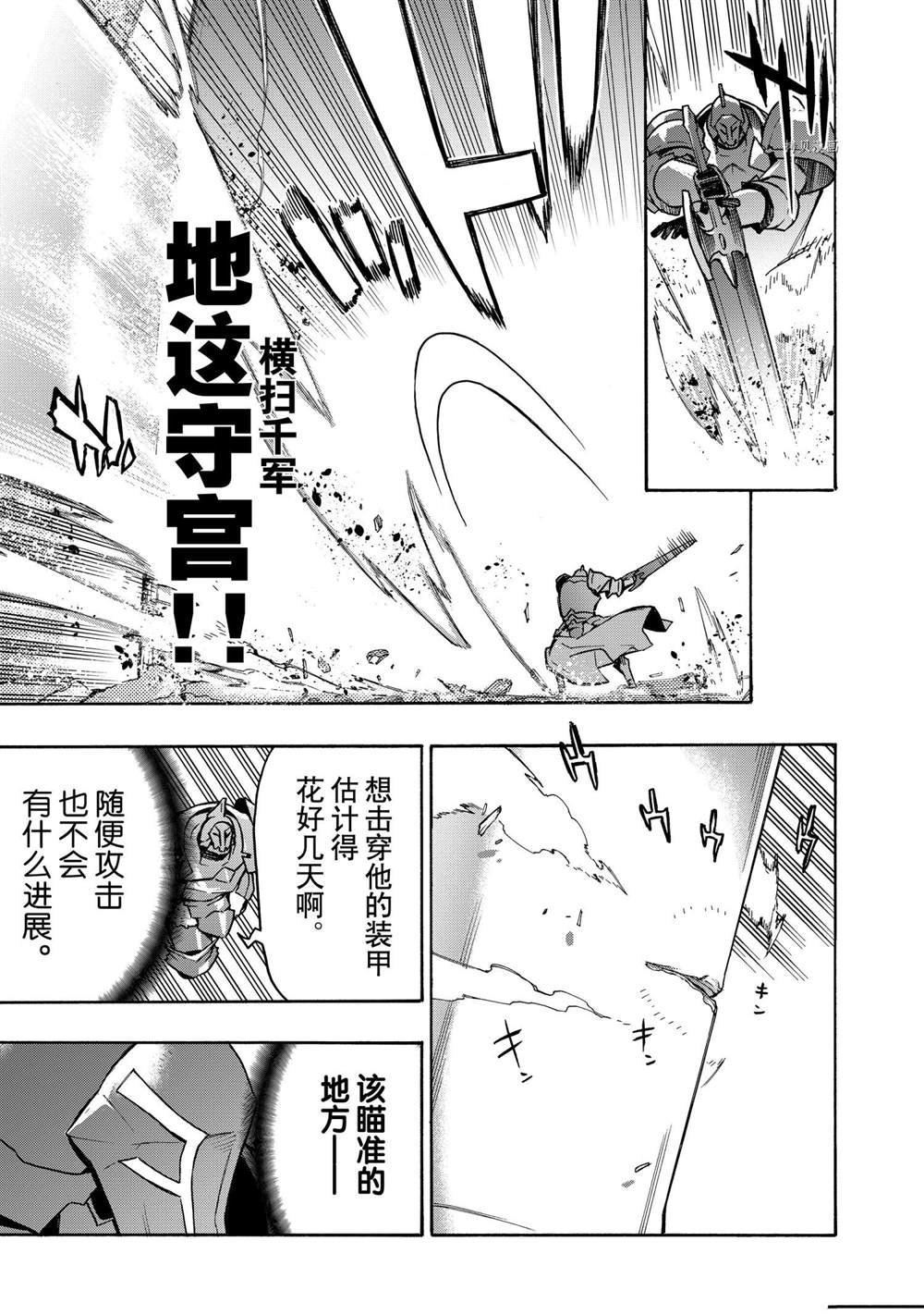 第83话 试看版
