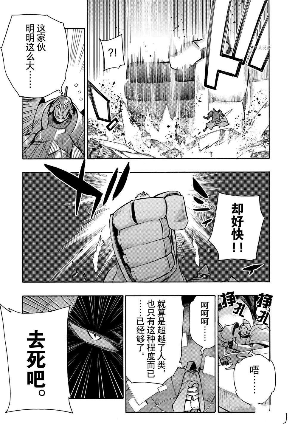 第83话 试看版