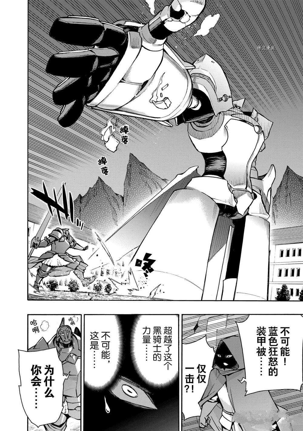 第83话 试看版