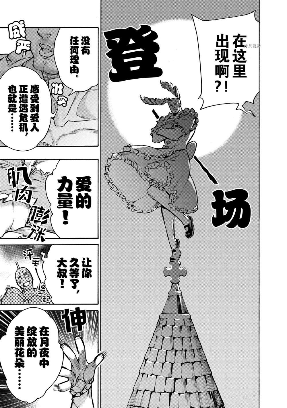 第83话 试看版