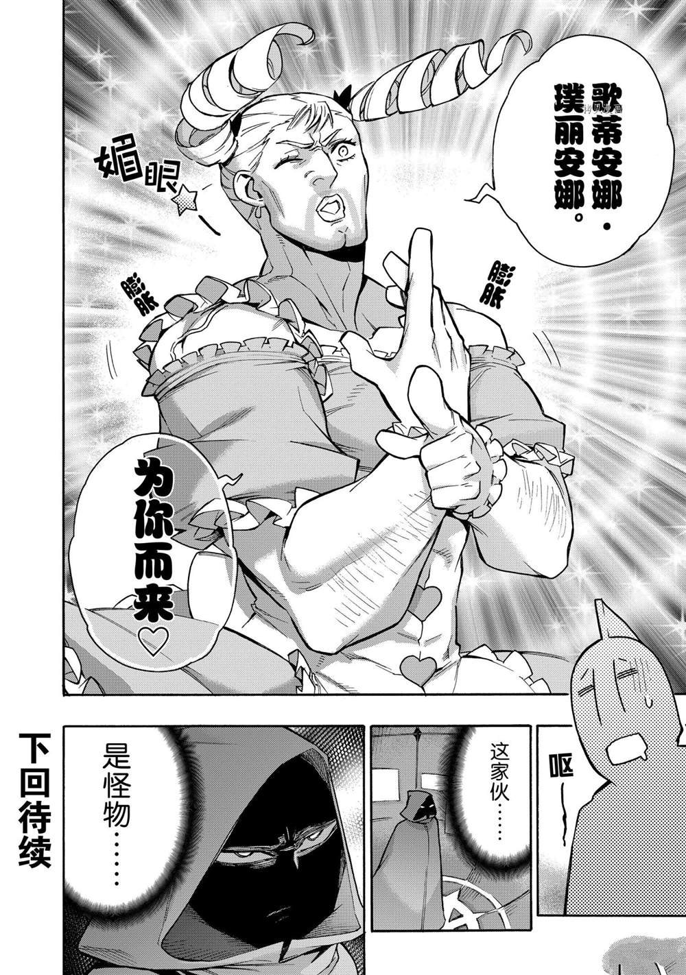 第83话 试看版