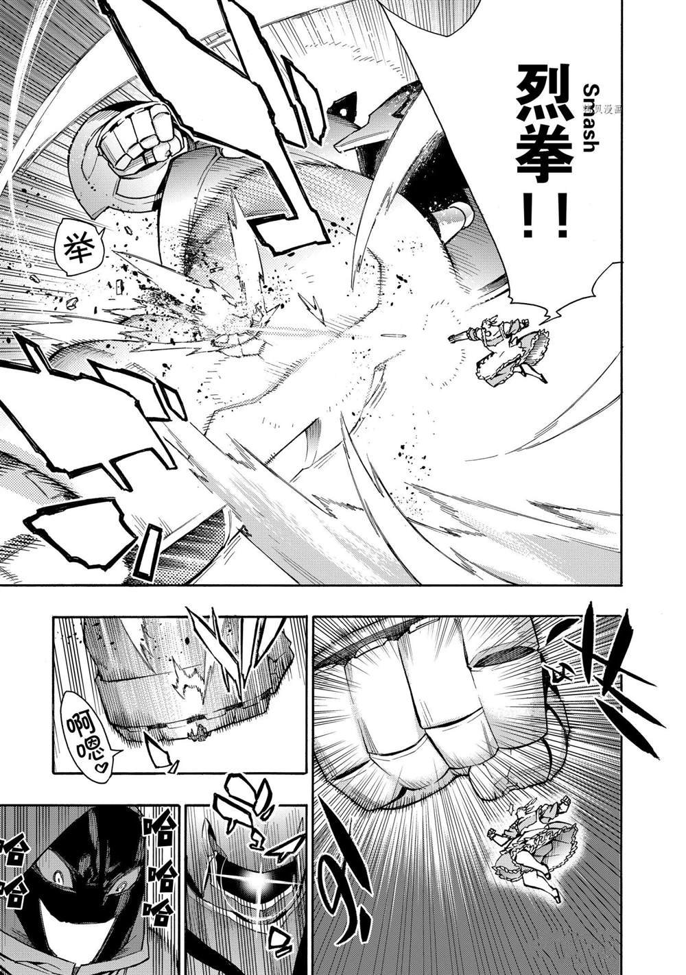 第84话 试看版