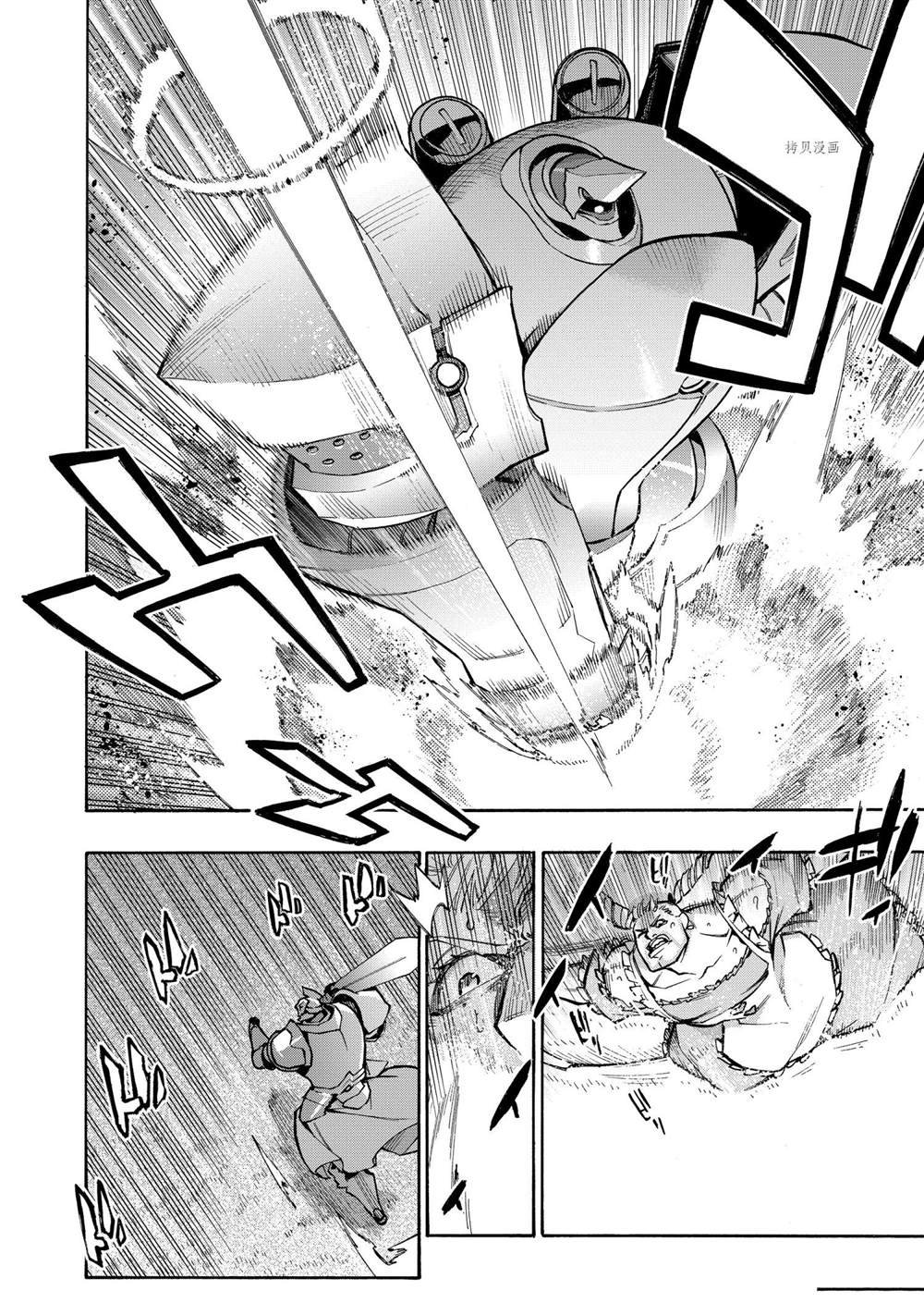 第84话 试看版