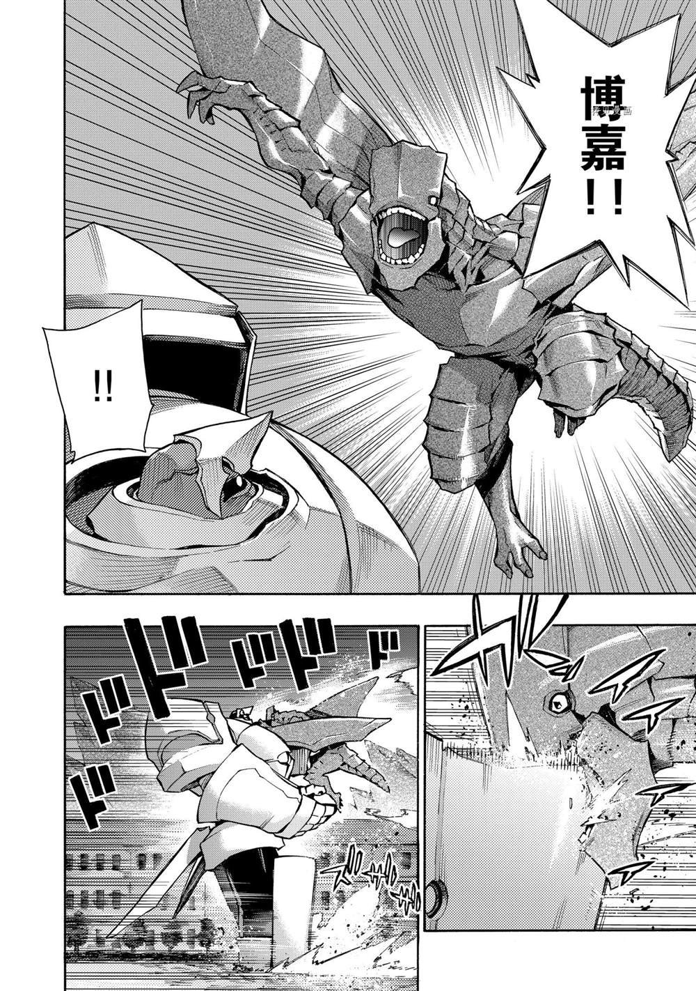第84话 试看版