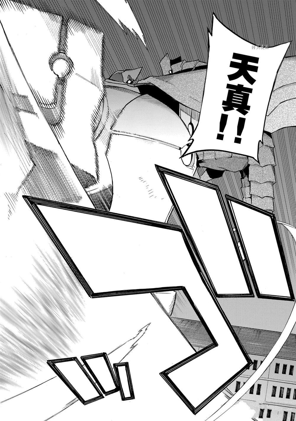 第84话 试看版