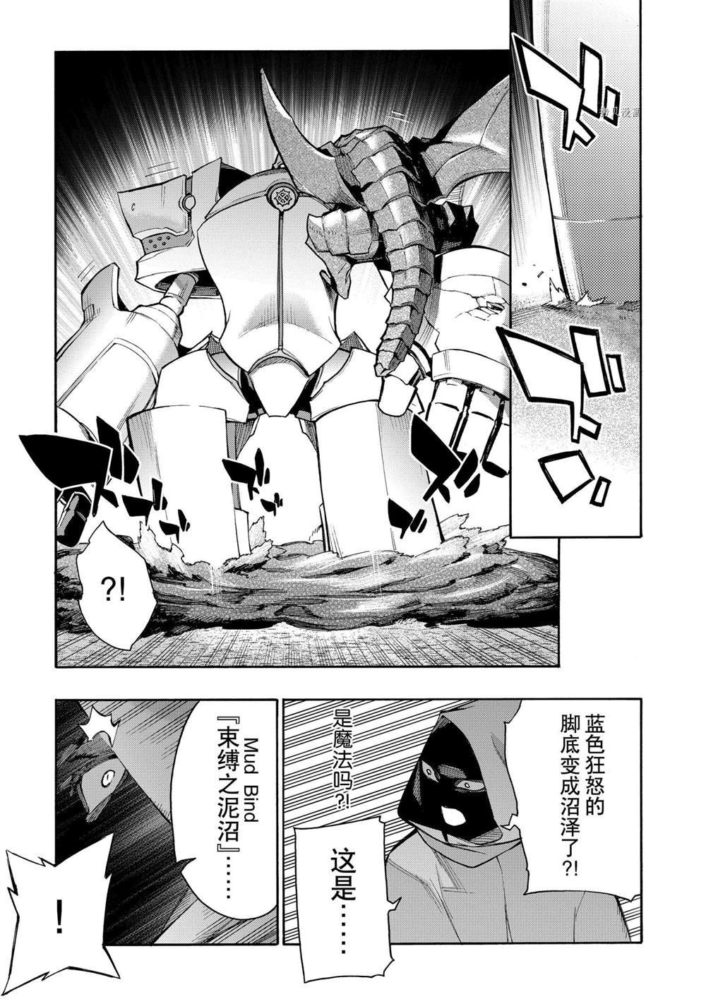 第84话 试看版