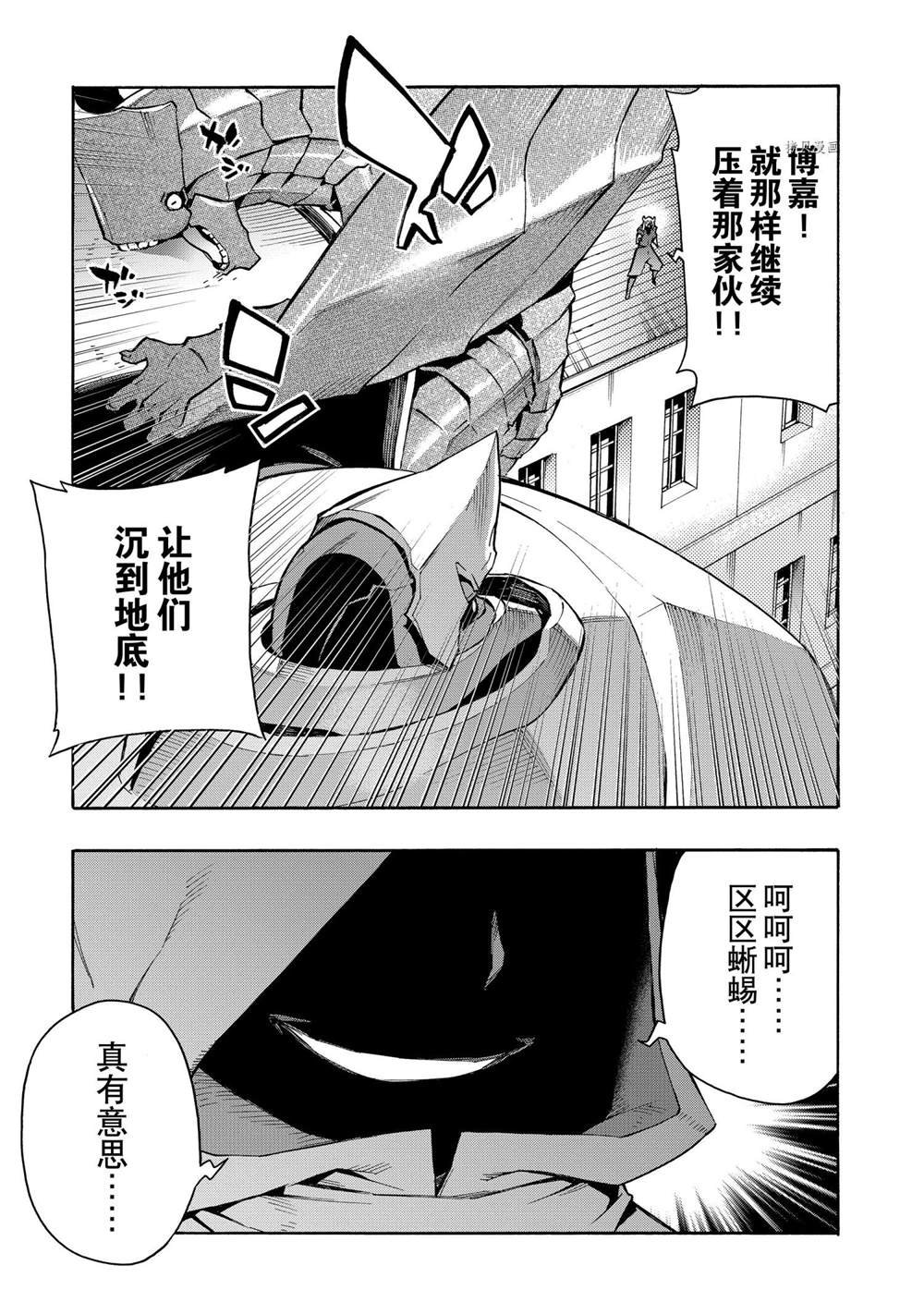 第84话 试看版