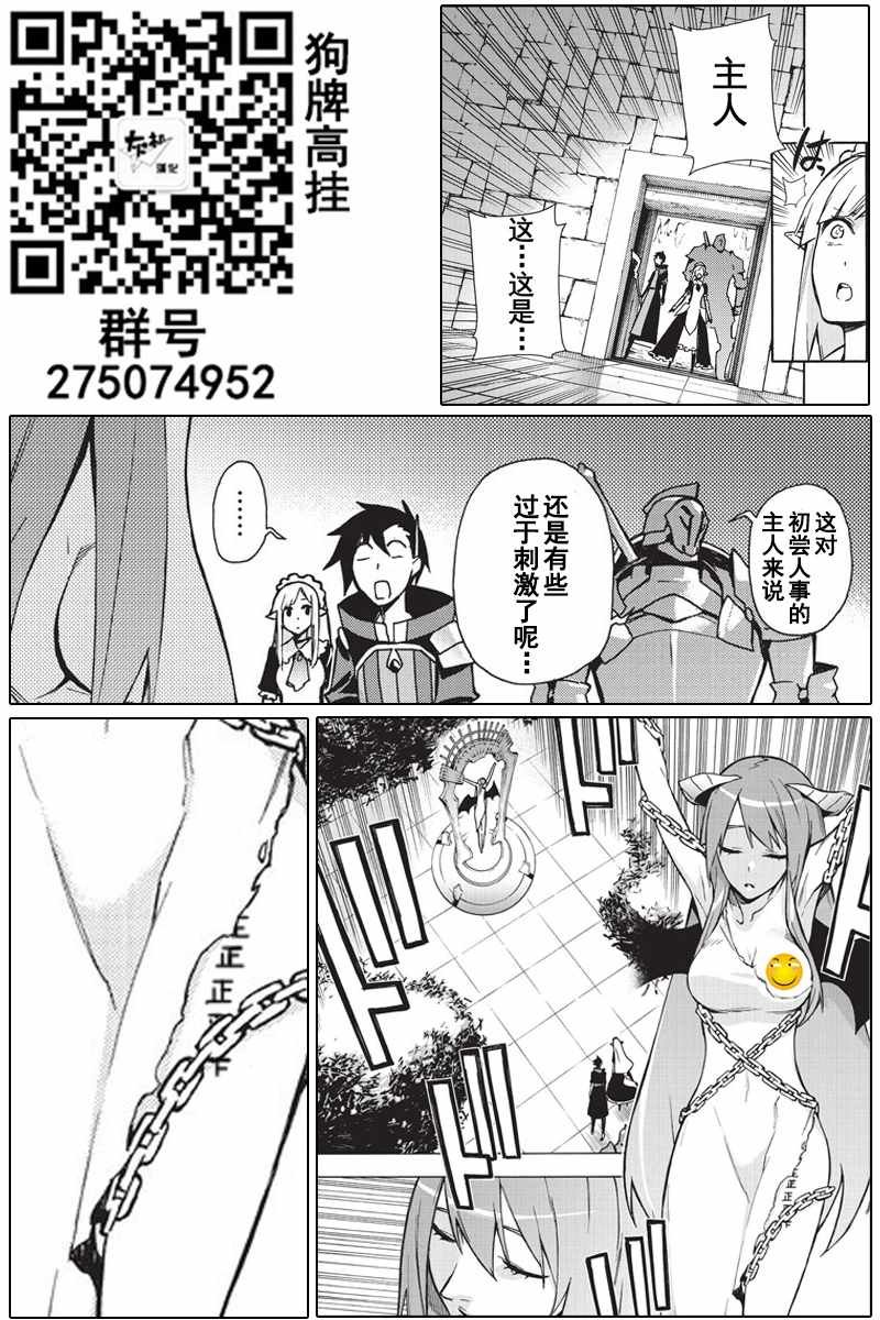 第8话