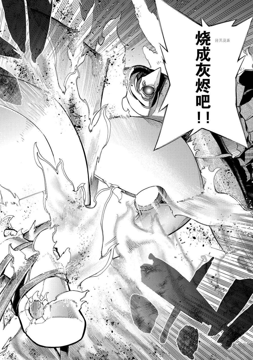 第85话 试看版