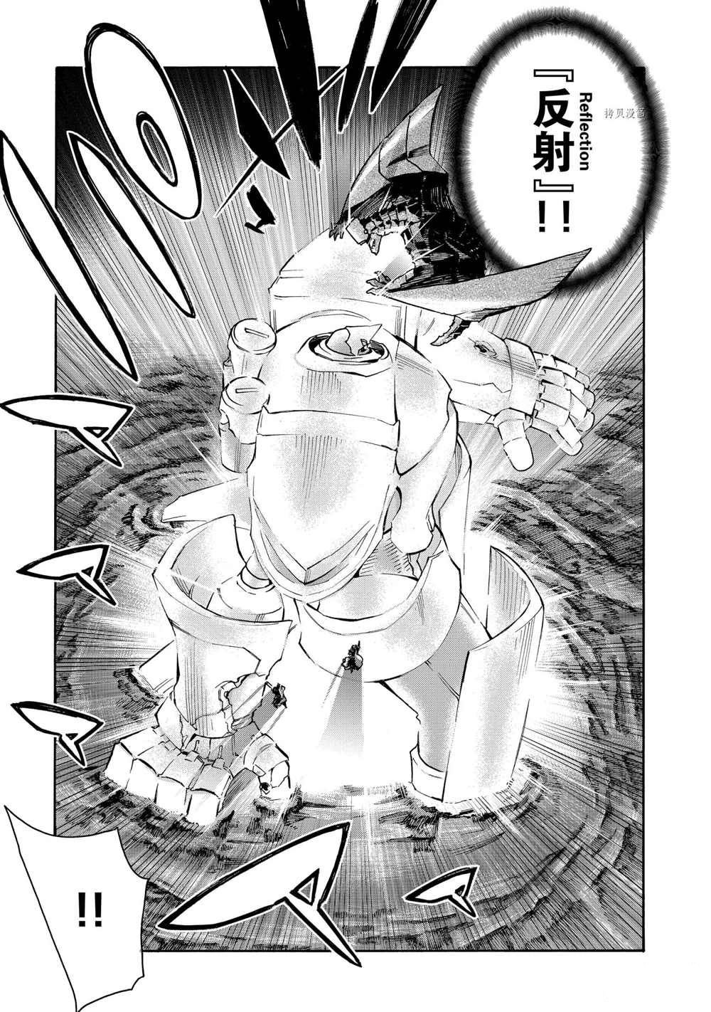 第85话 试看版
