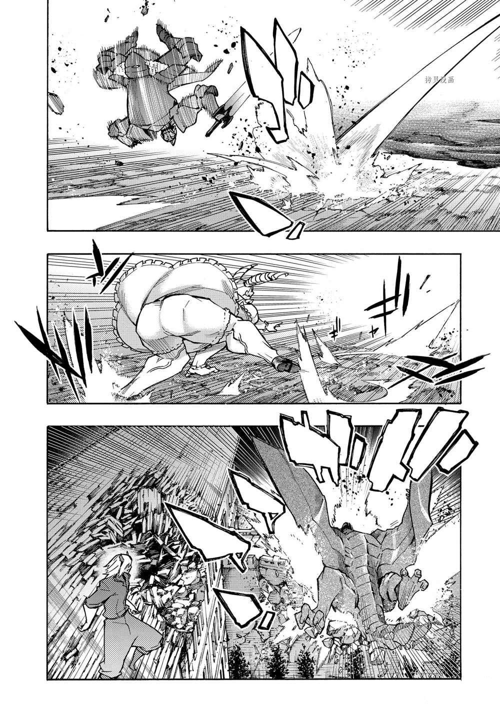 第85话 试看版
