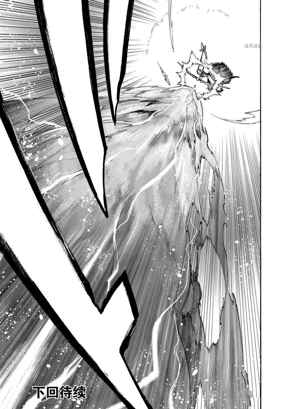 第85话 试看版