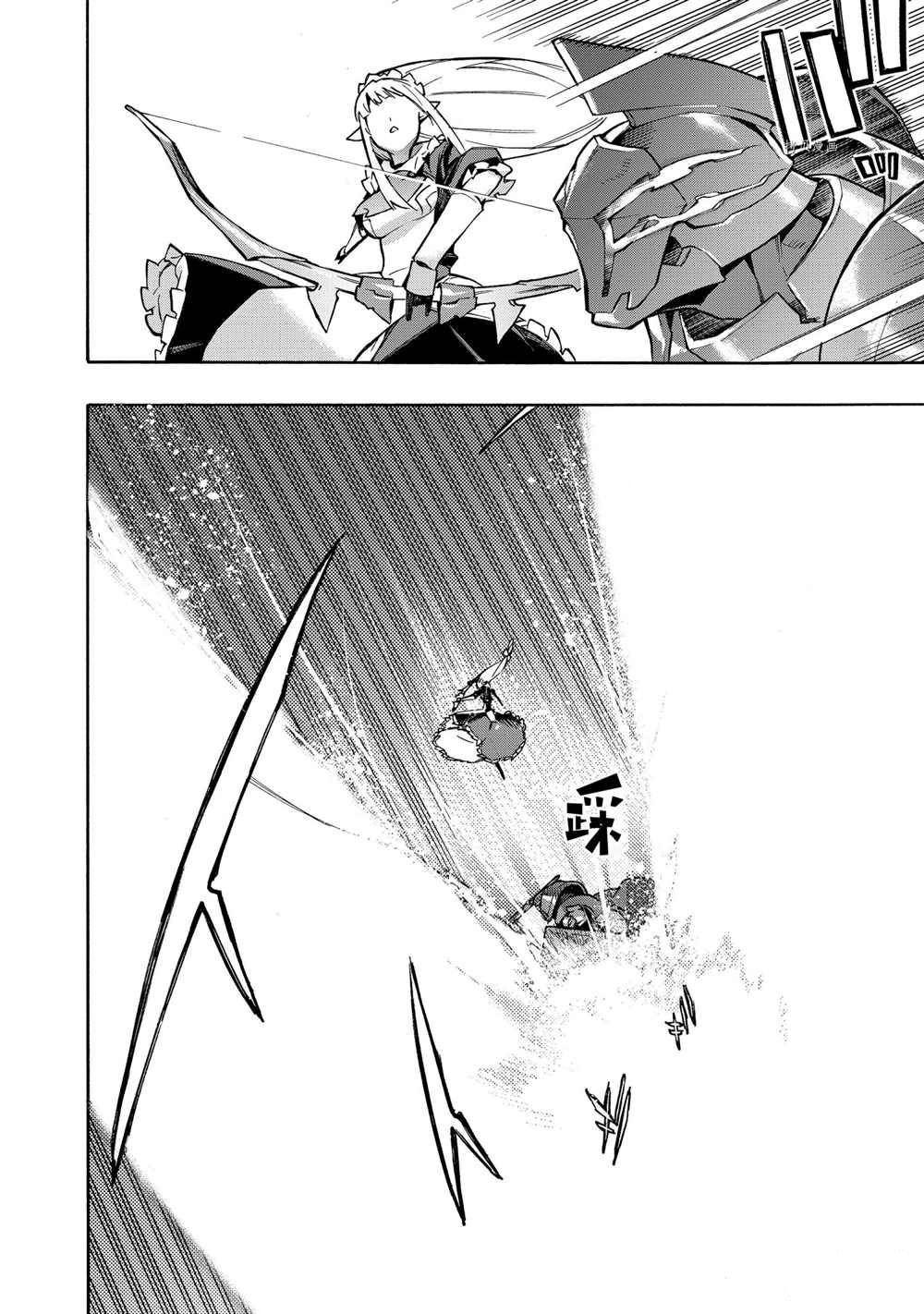 第86话 试看版