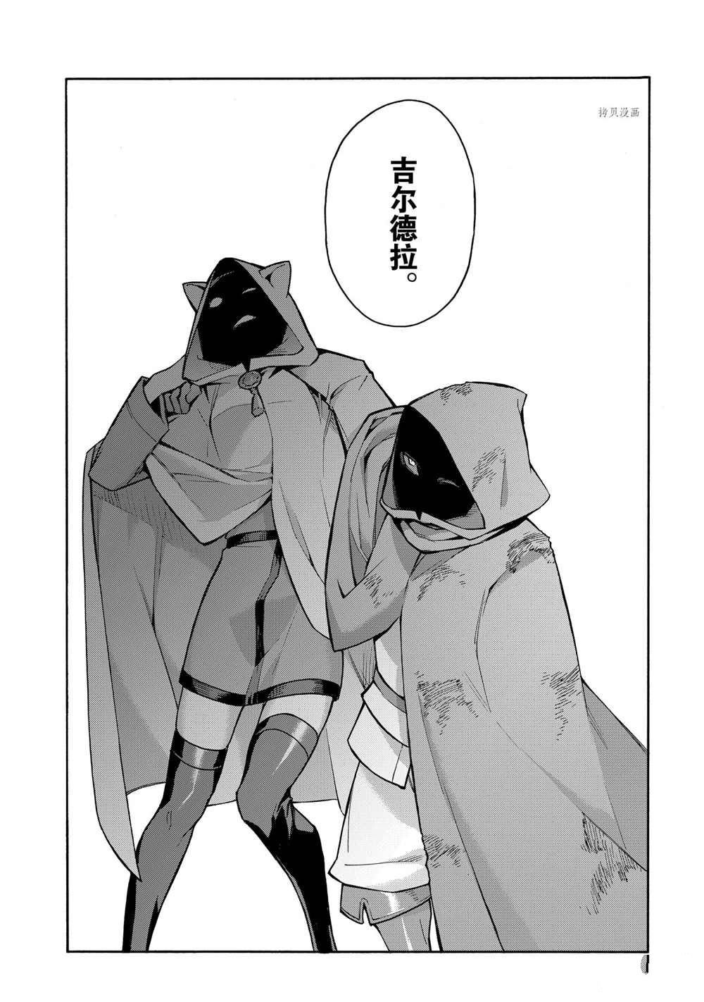 第87话 试看版