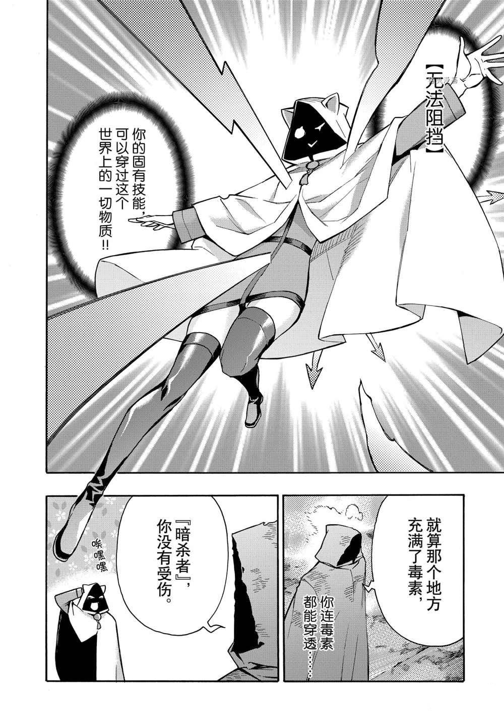 第87话 试看版