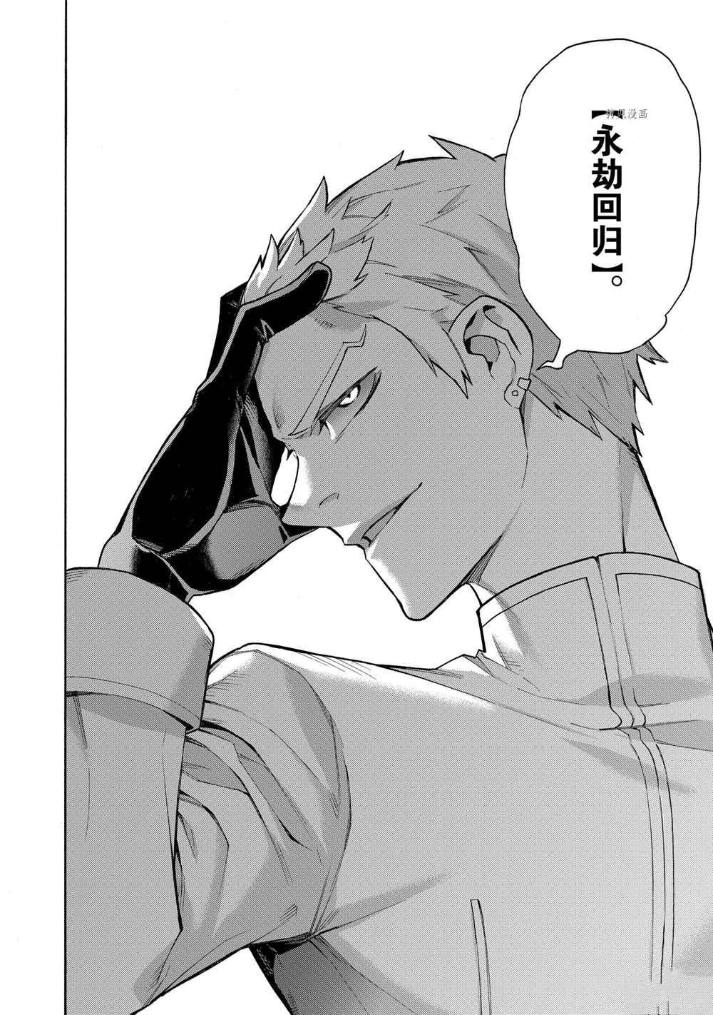 第87话 试看版