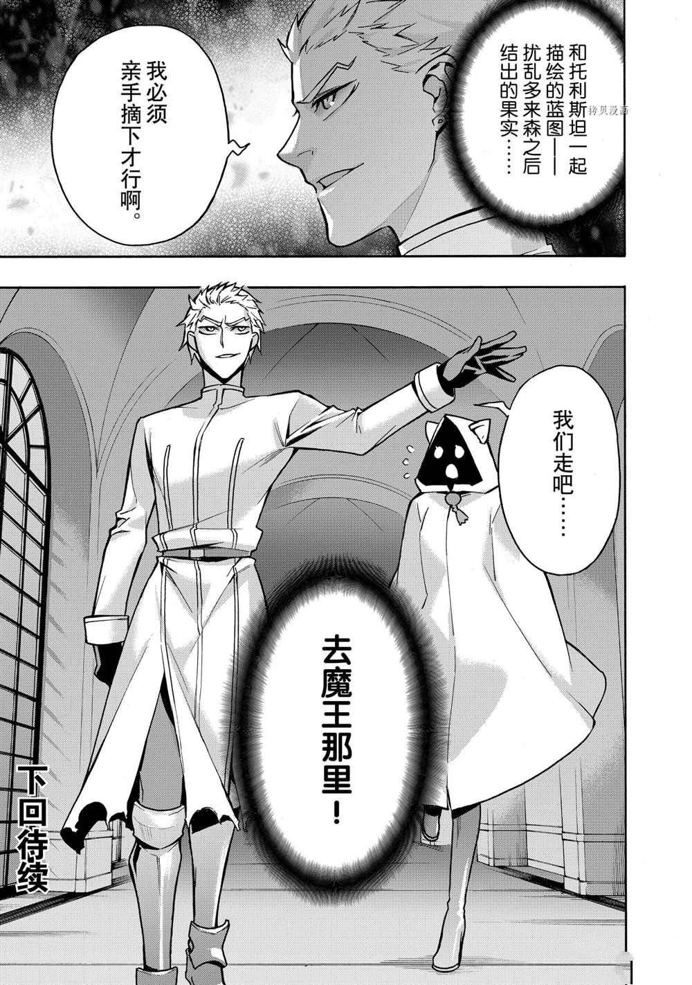 第87话 试看版