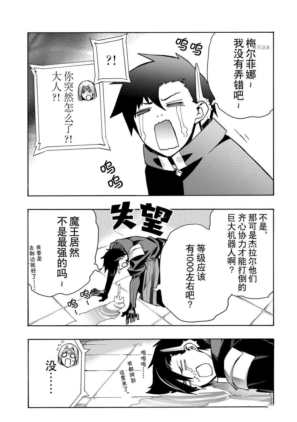 第88话 试看版