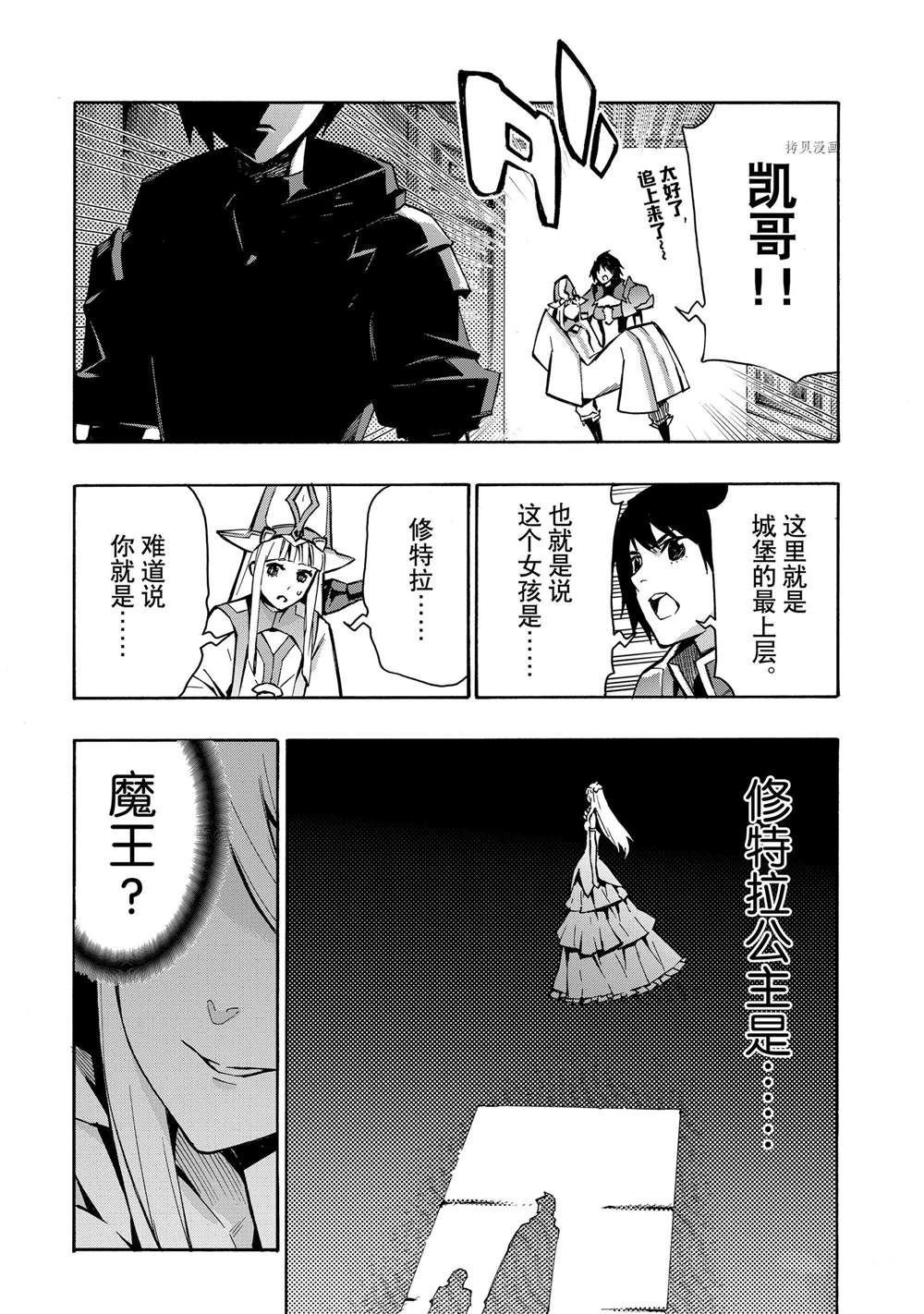 第88话 试看版