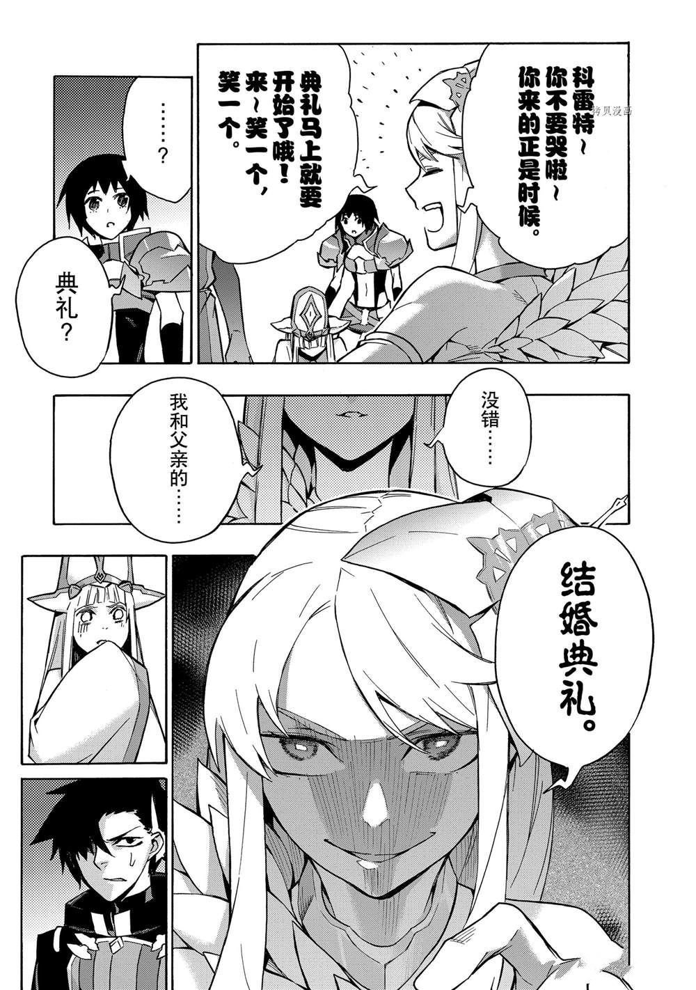 第88话 试看版