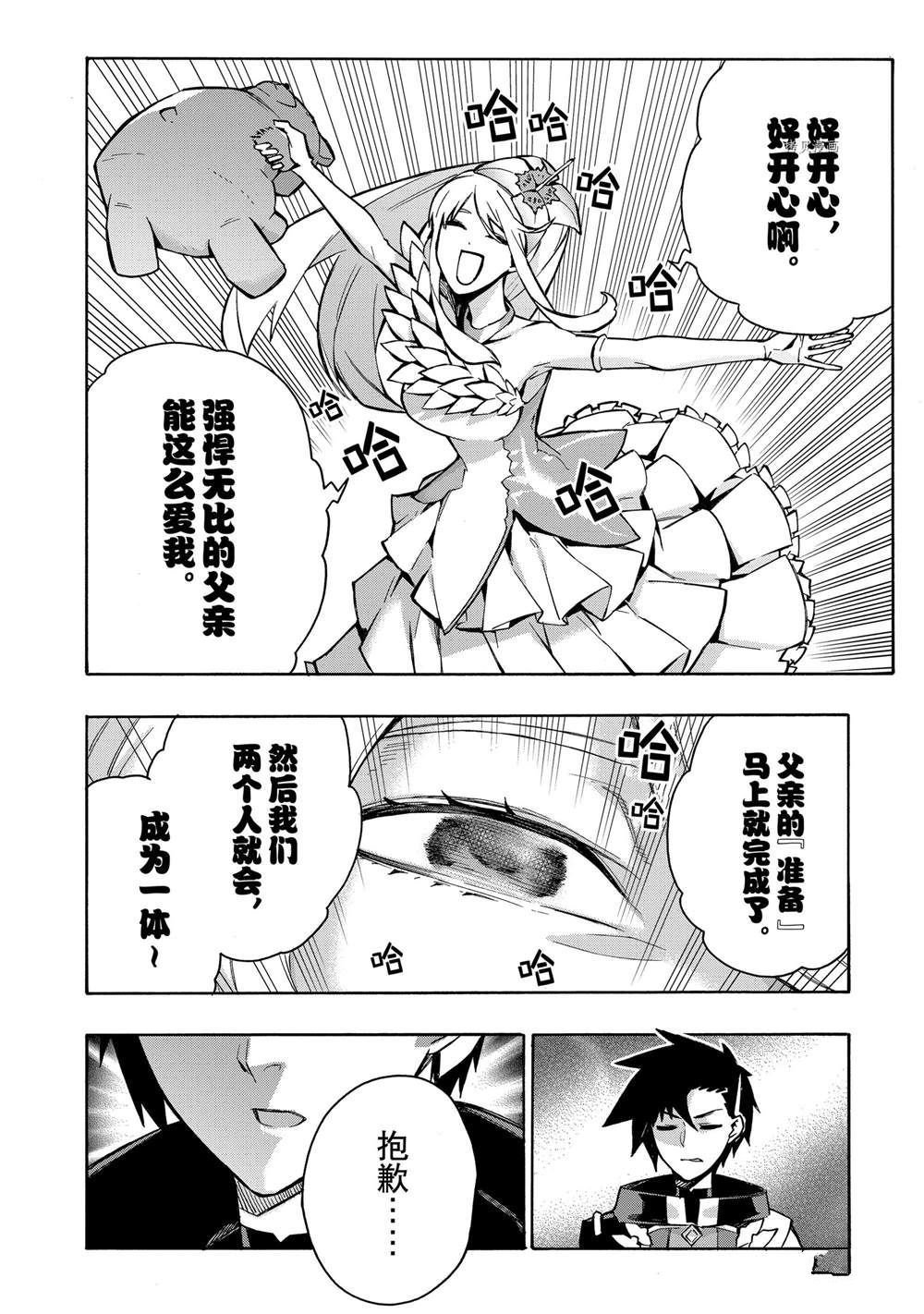 第88话 试看版