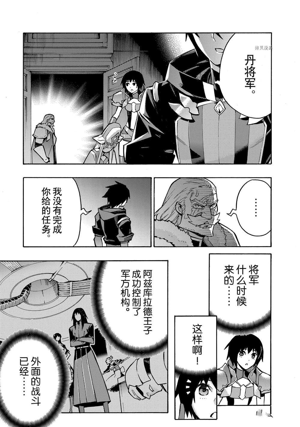 第88话 试看版