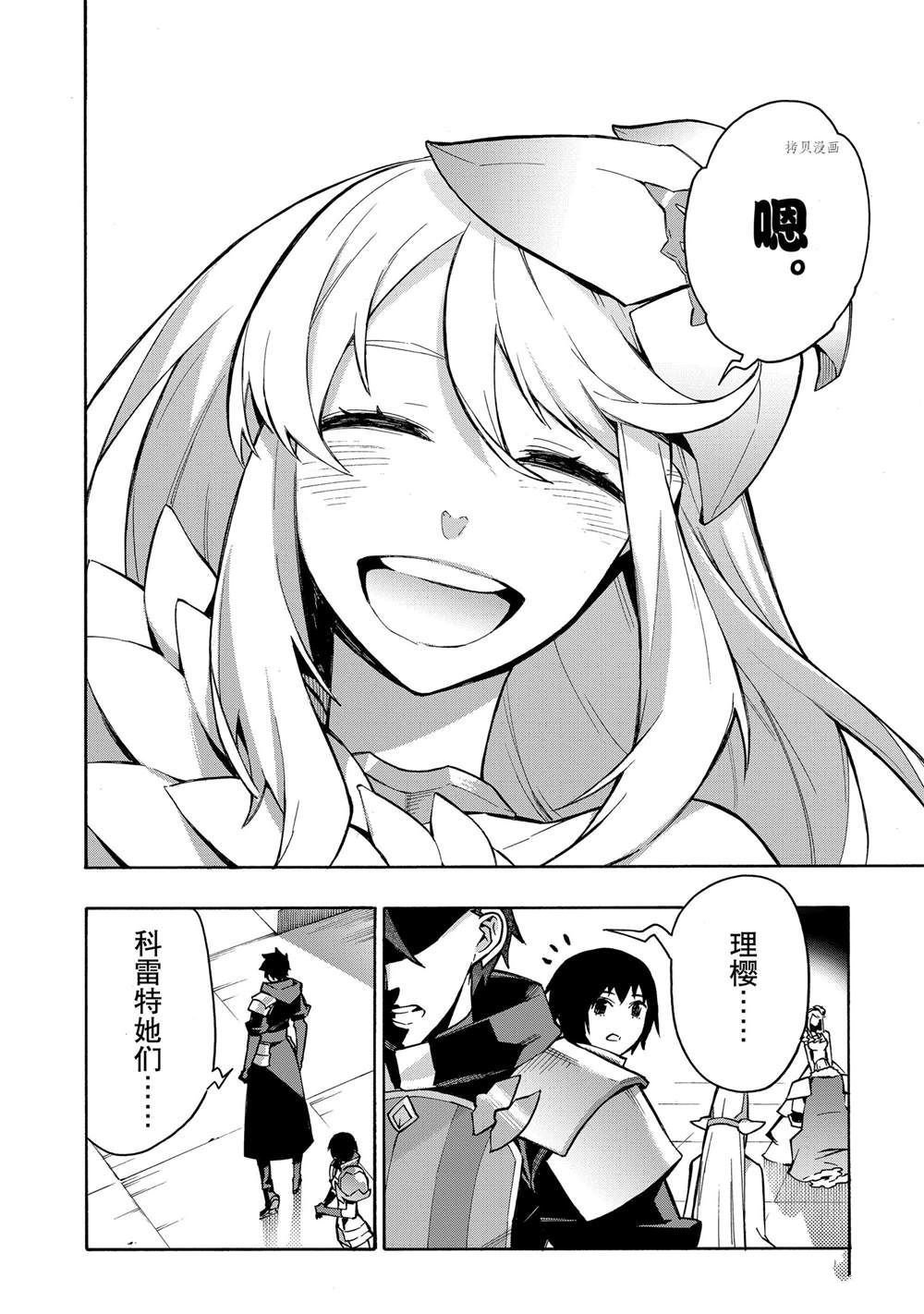 第88话 试看版